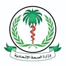 Federal Ministry of Health – Sudan